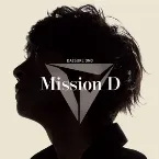Pochette Mission D