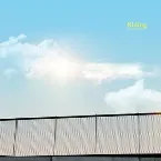 Pochette 라이딩 (Riding)