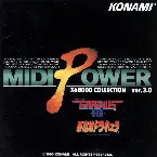 Pochette MIDI POWER ver.3.0 X68000 COLLECTION
