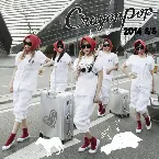 Pochette 어이 (Uh-ee)