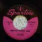 Pochette Hawaiian Wedding Song / Careless Love