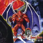 Pochette Demon's Crest