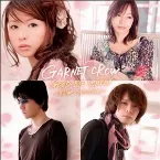 Pochette GOODBYE LONELY 〜Bside collection〜