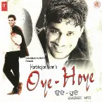 Pochette Oye Hoye