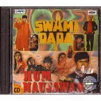 Pochette Swami Dada - Hum Nawjawan