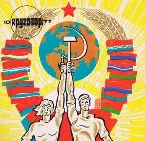 Pochette Кругозор №10/1977