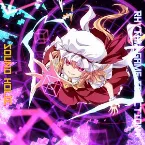 Pochette RHYTHM GAME SELECTION+