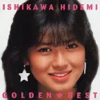 Pochette GOLDEN☆BEST 石川秀美