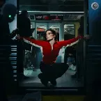 Pochette the world i didn’t want