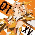 Pochette 戦姫絶唱シンフォギアXV キャラクターソング1 立花響