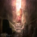 Pochette 辿りつく場所