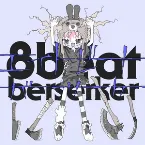 Pochette エイトビート・バーサーカー