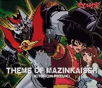 Pochette THEME OF MAZINKAISER