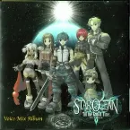 Pochette Star Ocean: Till the End of Time: Voice Mix Album