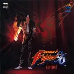 Pochette The King of Fighters '96