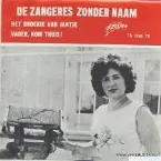 Pochette Het broekie van Jantje / Vader, kom thuis!
