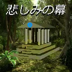 Pochette Temple of Sadness