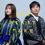Pochette ブルーバード - From THE FIRST TAKE