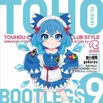 Pochette TOHO BOOTLEGS 9