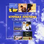 Pochette 杉山清貴 CORE BEST TRACKS