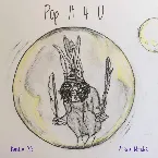 Pochette Pop It 4 U