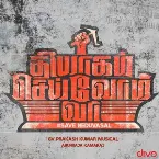 Pochette Thiyagam Seivom Vaa (Single)