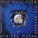 Pochette Mia thalassa