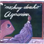 Pochette No hay derecho
