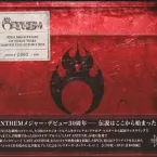 Pochette 30th Anniversary of Nexus Years Limited Collector's Box