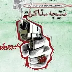 Pochette Natijeh e Mozakerat (Outcome of Negotiations)