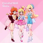 Pochette Coconut Mall