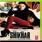 Pochette Shikhar