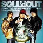 Pochette To All Tha Dreamers