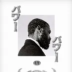 Pochette Power Power