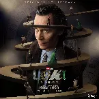 Pochette Loki: Season 2 Volume 1 (Episodes 1-3) Original Soundtrack