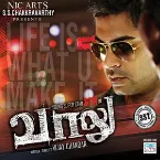 Pochette Vaalu