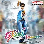 Pochette Teenmaar