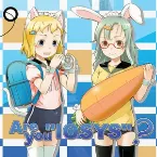 Pochette Are you "IOSYS"?