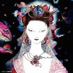 Pochette X -Cross II-