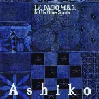 Pochette Ashiko