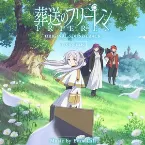 Pochette TVアニメ『葬送のフリーレン』Original Soundtrack〜Pre-release〜