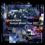 Pochette Human Bloom Tour 2017