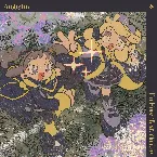 Pochette ここにいる