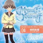 Pochette TVアニメ『Myself;Yourself』キャラクターソング Vol.4 若月朱里