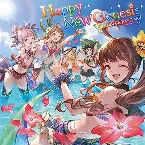 Pochette Happy New Genesis 〜GRANBLUE FANTASY〜