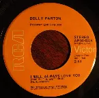 Pochette I Will Always Love You / Lonely Comin’ Down