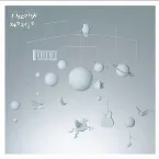 Pochette ナユタとフカシギ