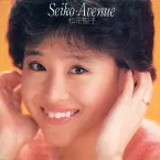 Pochette Seiko・Avenue