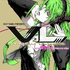Pochette EXIT TUNES PRESENTS Vocalolegend