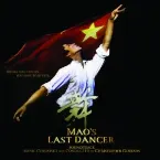Pochette Mao's Last Dancer